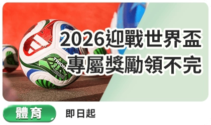 260715promo-6