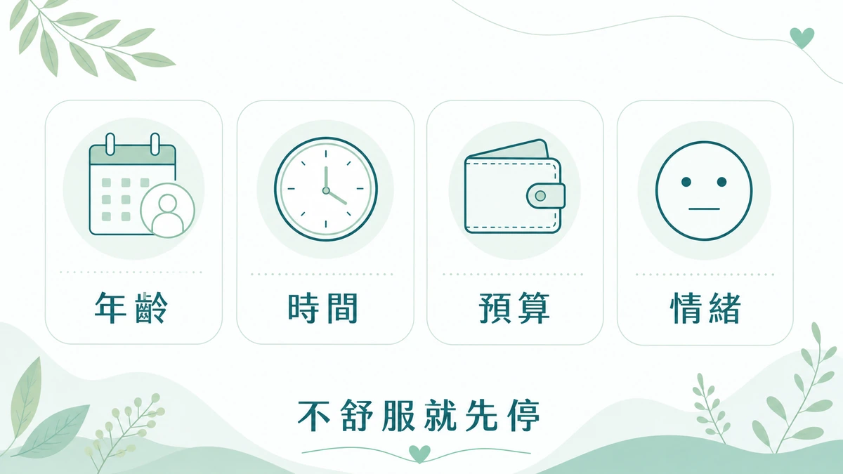 責任娛樂怎麼自我檢查？先把時間、預算與情緒界線寫清楚