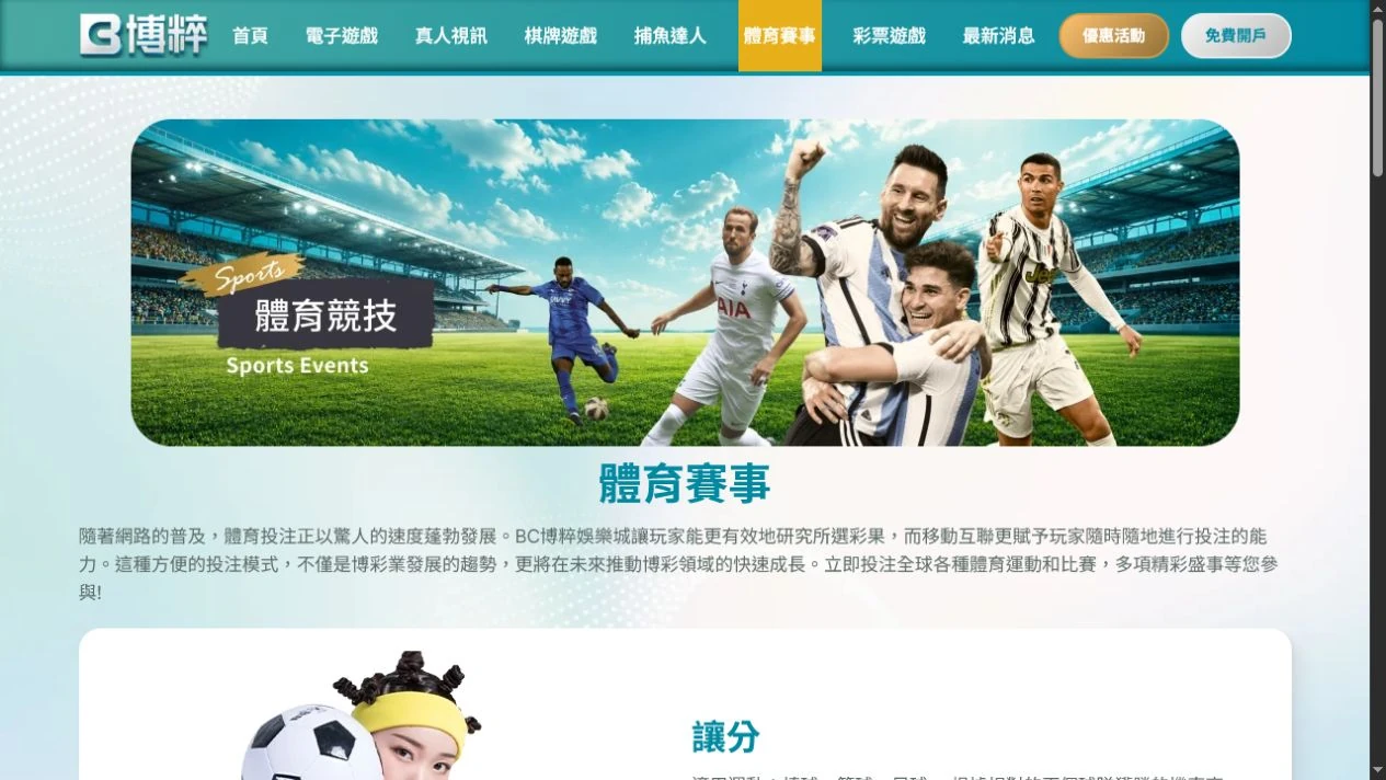 2026 年 7 月 29 日官方頁面截圖，僅作為頁面位置與日期證據