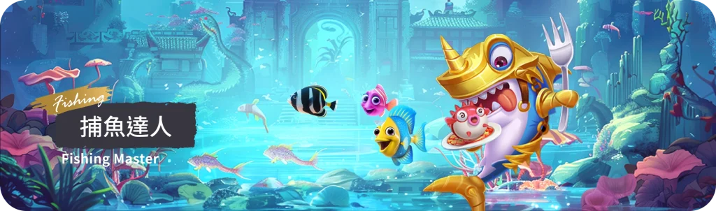 fish-banner