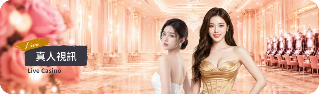 live-banner