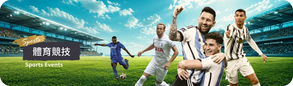 sport-banner